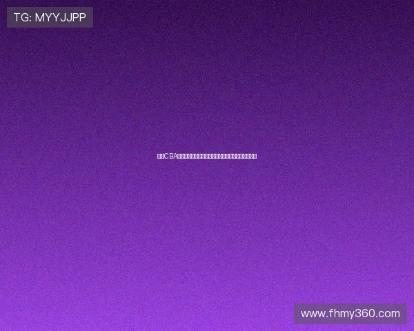 广东CBA全场录像回放精彩瞬间解析与比赛走势深度全面复盘